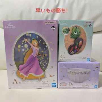 디즈니 제일복권 A상 라푼젤 C상 파스칼 D상 수프볼