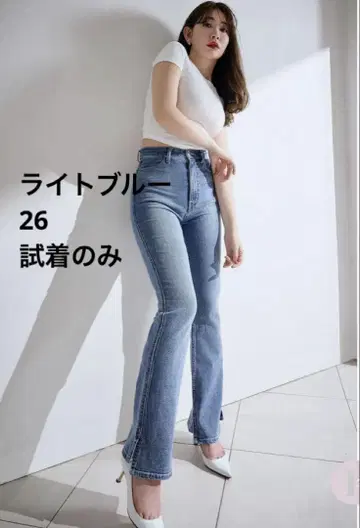 Her lip to / New York High-Waisted Jeans
