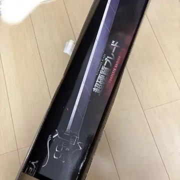 진격의 거인 리바이 초경질 블레이드