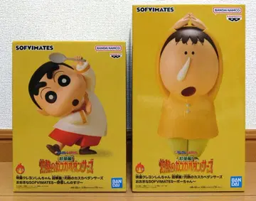 짱구는 못말려(크레용 신짱) SOFIMATES 2체 세트