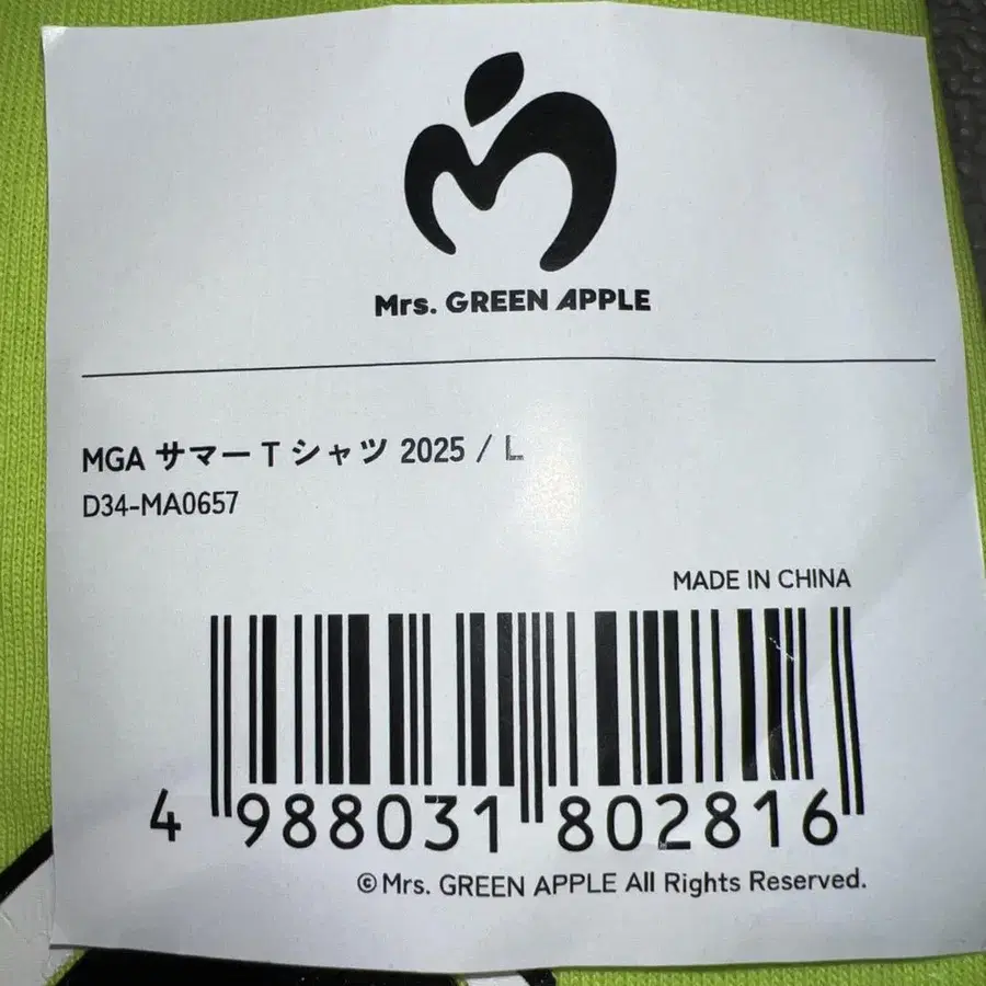 3번째 상품 이미지