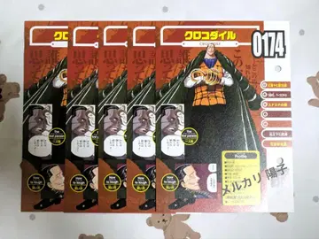 원피스 크로커다일 비블카드 5장