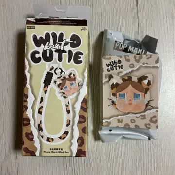 CRYBABY wild but cutie 폰 참 크라이베이비