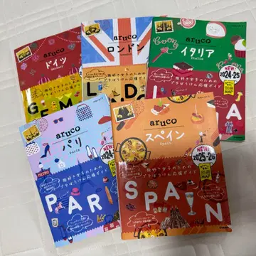 aruco 지구의 여행 5권 세트