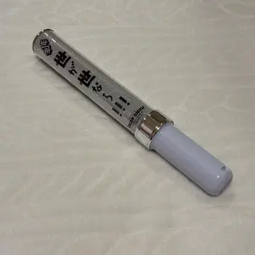 세가세나라면 응원봉