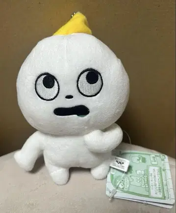 니시무라 유우지 난쟁이 가방에 달 수 있는 봉제 인형