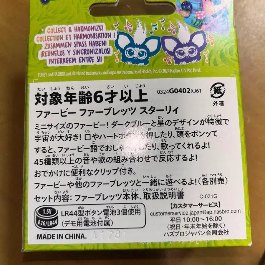 5번째 상품 이미지