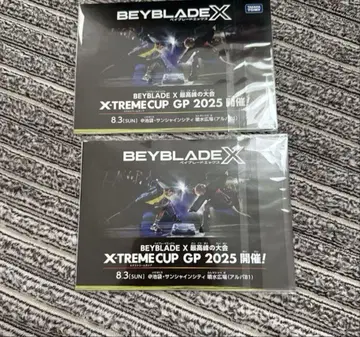 BEYBLADE X XTREME CUP GP 2025 스티커 2개 세트