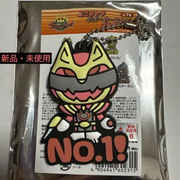 넘버원 전대 고쥬우쟈 미니 캐릭터 러버 키링 고쥬우 울프