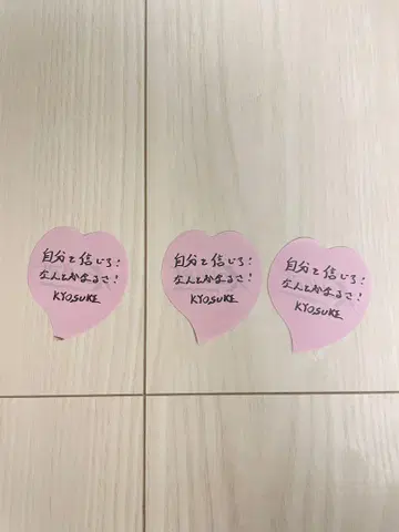 INI XQUARE MASTERPIECE 나고야 후지마키 쿄스케