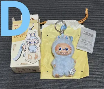 popmart PIN FOR LOVE labubu 봉제 인형 펜던트 D