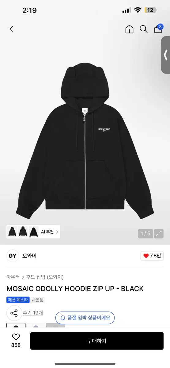 오와이 후드집업 MOSAIC ODOLLY