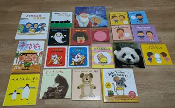 선착순 인기 그림책 다수 20권 묶음 판매 그림책 세트