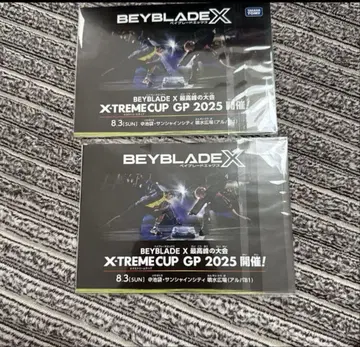 BEYBLADE X XTREME CUP GP 2025 스티커 세트