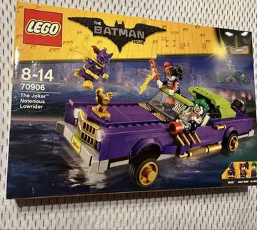 LEGO 70906 배트맨 무비