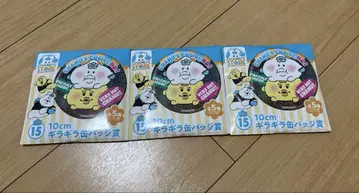 엔터테인먼트 복권 10cm 반짝반짝 캔 배지상 3개