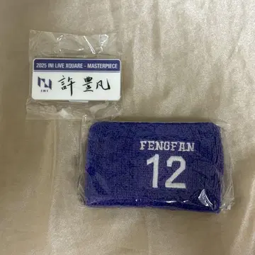 INI 허풍범 캡슐 토이 리스트 밴드 명찰