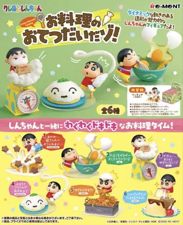 짱구는 못말려(크레용 신짱) 요리 돕기다조! 리멘트