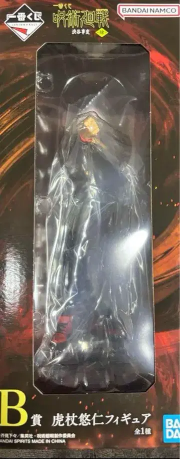 제일복권 주술회전 B상 이타도리 유우지 피규어
