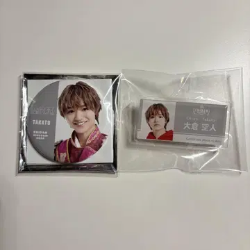 오쿠라 타카토 EBiDANmuseum 아크릴 네임 클립 캔뱃지