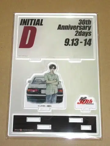 이니셜D 30th Anniversary 2일 아크릴 스탠드