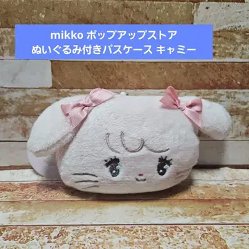 mikko 팝업 스토어 봉제 인형 포함 패스 케이스 캐미
