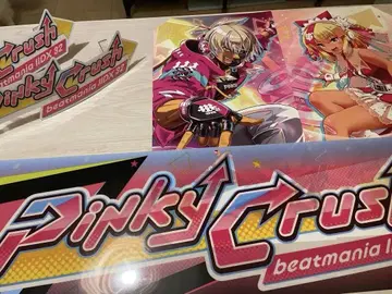 beatmania IIDX 32 pinky crush 기체 패널