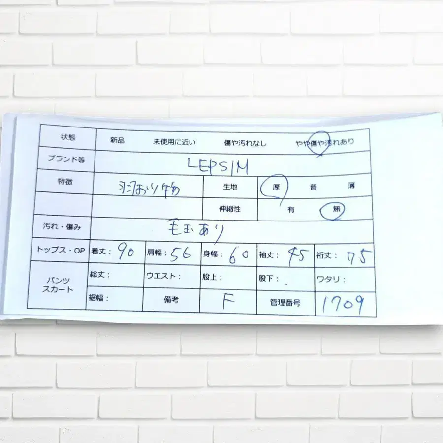 9번째 상품 이미지