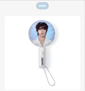 세븐틴 SEVENTEEN 인천 MD 미니 이미지 피켓 키링 DINO
