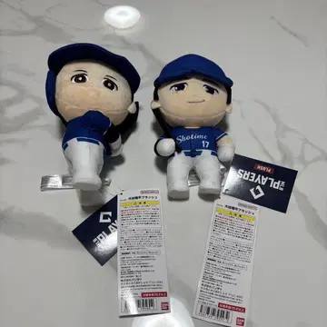 오타니 쇼헤이 러쉬 반다이 봉제 인형 2개 세트