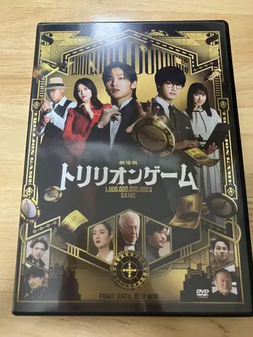 메구로 렌 극장판 트리리온 게임 DVD
