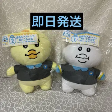 엔터테인먼트 복권 닌포참 12 봉제 인형