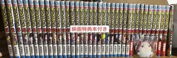 나의 히어로 아카데미아 1-36권 영화 특전 키리시마 봉제 인형