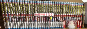 나의 히어로 아카데미아 1-36권 영화 특전 키리시마 봉제 인형