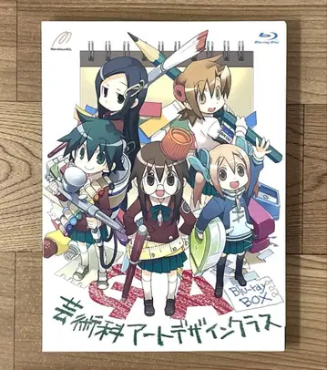 GA 예술과 아트 디자인 클래스 Blu-ray Box
