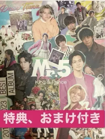 King&Prince 킹프리 베스트 앨범 Mr.5