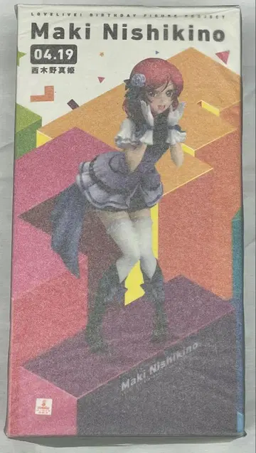 러브 라이브! Birthday Figure Project 니시키노 마키
