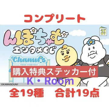 엔터테인먼트 복권 닌포참 3~15 컴플리트 총 19점