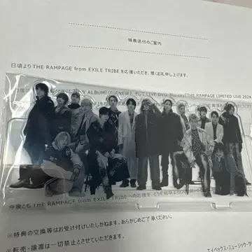 란페 아크릴 스탠드 집합