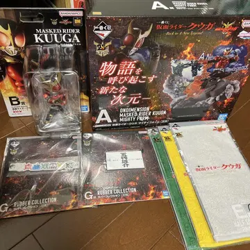1번 복권 KUUGA A상 C상 기타