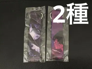 요코하마 류세이 벌스데이 이벤트 한정판 가챠 스트랩 2종 세트
