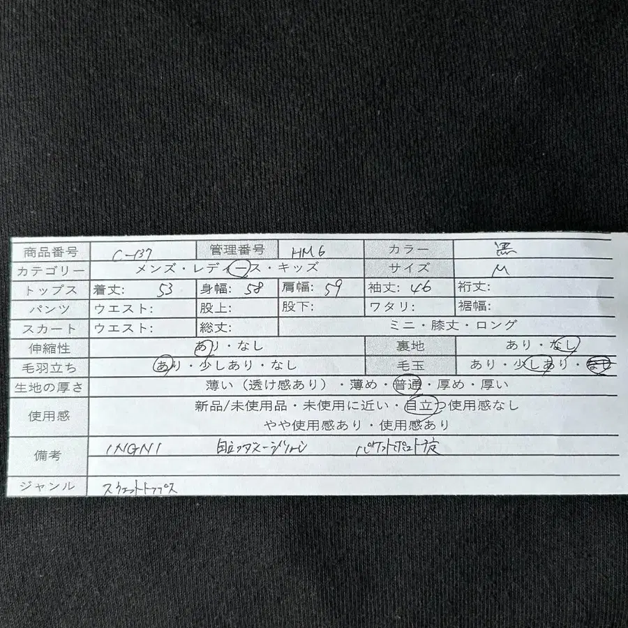 9번째 상품 이미지