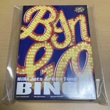 HiHi Jets BINGO DVD
