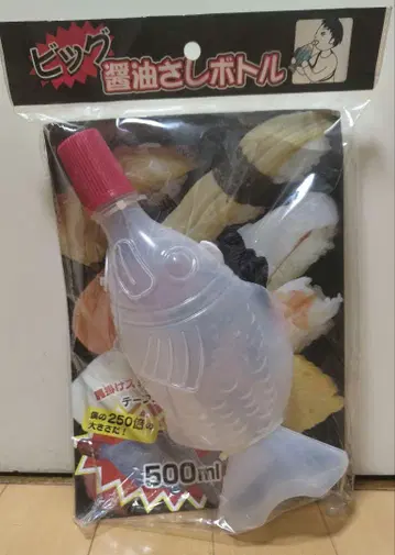 빅 간장병 보틀