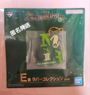 [ 익명 배송 ] Mrs GREEN APPLE 제일복권 / 러버 컬렉션