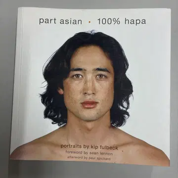 part asian 100% hapa