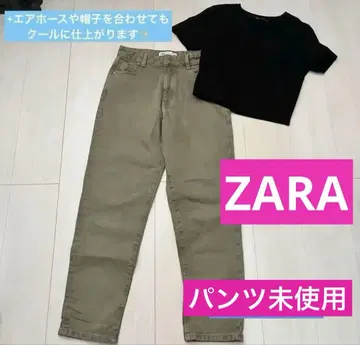 ZARA 셋업