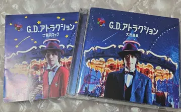 오오이시 마사요시 G.D.어트랙션 초회반