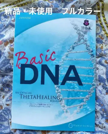 [ 새상품 풀컬러 ] 시타 힐링 기초 DNA 매뉴얼