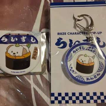 RIIZE 앤톤 라이즈시 캔뱃지